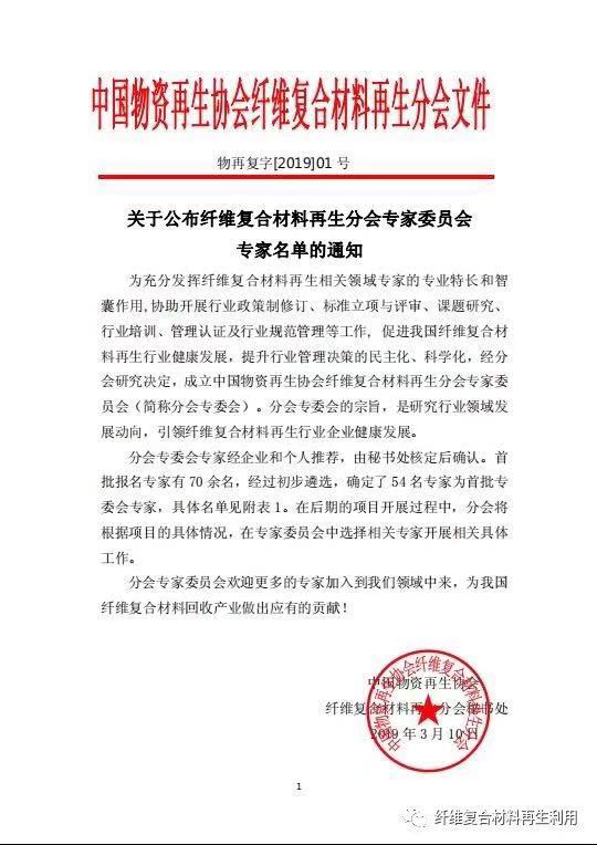 榮譽證書