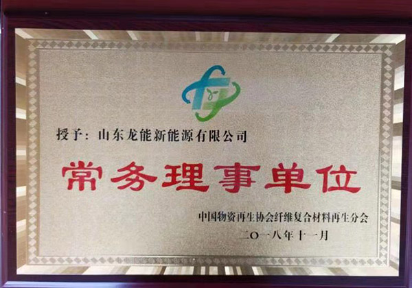 榮譽證書